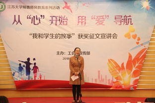 凝心聚力展風(fēng)采，競賽組織顯實效——機關(guān)黨群分工會榮獲“我和學(xué)生的故事”征文比賽優(yōu)秀組織獎紀實